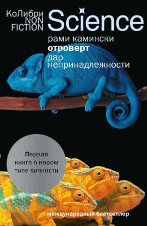 Отроверт
