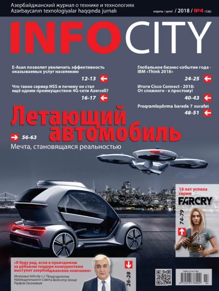 InfoCity №4 (апрель 2018)