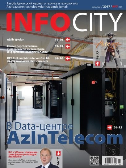 InfoCity №7 (июль 2017)