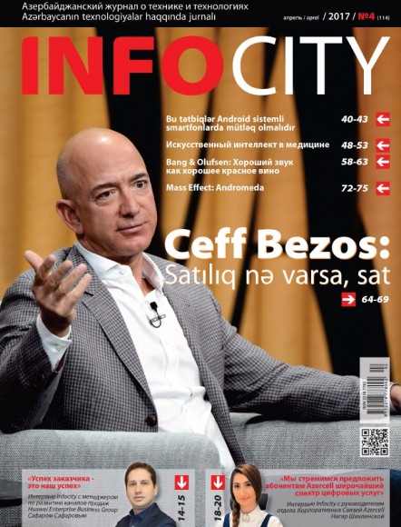 InfoCity №4 (апрель 2017)