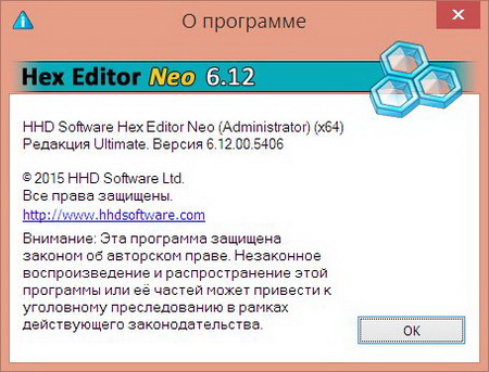 Hex Editor Neo Ultimate Edition