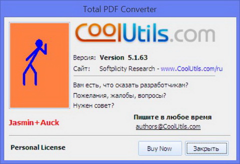 Coolutils Total PDF Converter