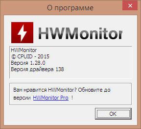 HWMonitor