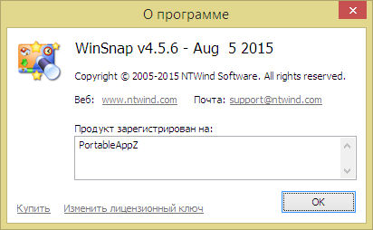 WinSnap 4.5.6