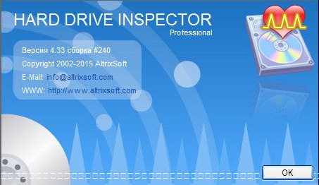 Hard Drive Inspector Pro + for Notebooks