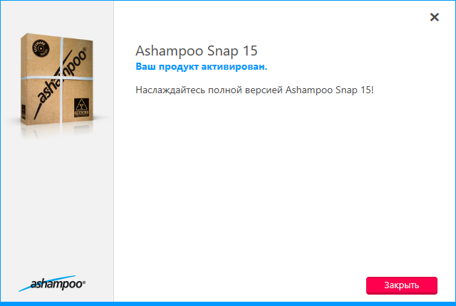 Ashampoo Snap 15.0.1