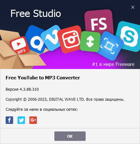 Free YouTube To MP3 Converter 4.3.88.310 Premium