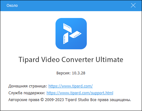 Tipard Video Converter Ultimate 10.3.28