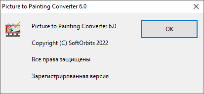 Portable SoftOrbits Picture to Painting Converter Pro 6.0