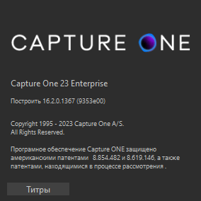 Portable Capture One 23 Enterprise 16.2.0.1367