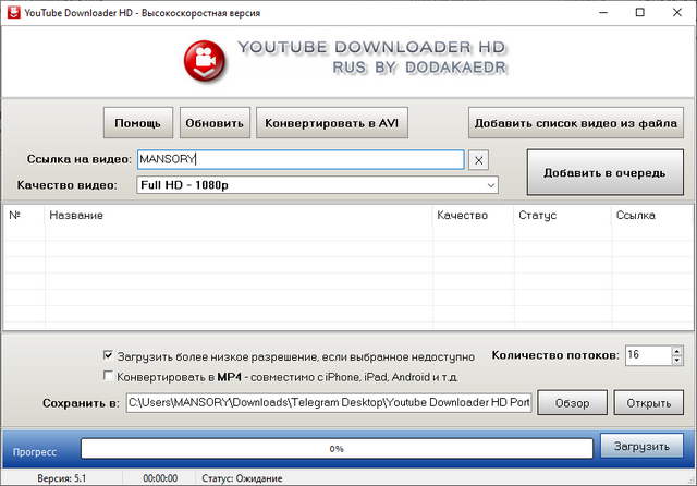 Youtube Downloader HD 5.1.0