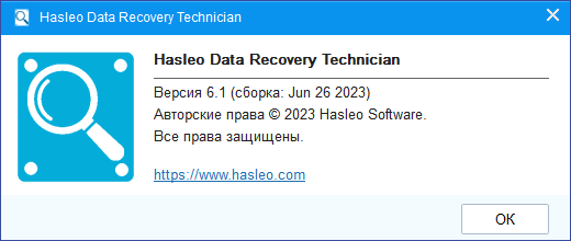 Hasleo Data Recovery 6.1
