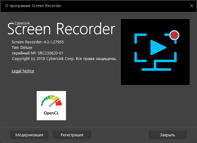 CyberLink Screen Recorder Deluxe 4.3.1.27955 + Rus