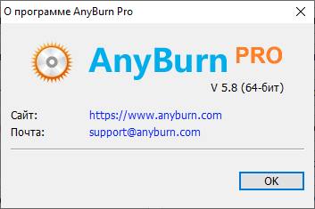 Portable AnyBurn Pro 5.8