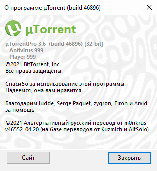 µTorrent Pro 3.6.0 Build 46896