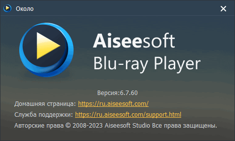 Aiseesoft Blu-ray Player 6.7.60