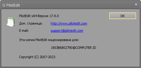 Portable PilotEdit 17.9.0