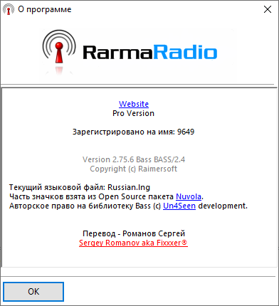 RarmaRadio Pro 2.75.6 + Portable