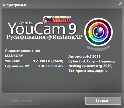 CyberLink YouCam Deluxe 9.2.3903.0 + Rus