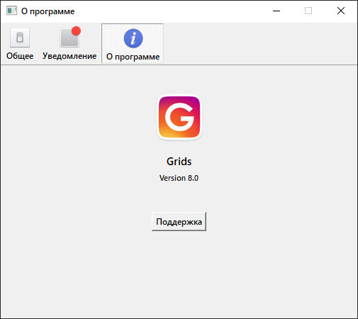 Grids for Instagram 8.0.0 + Portable