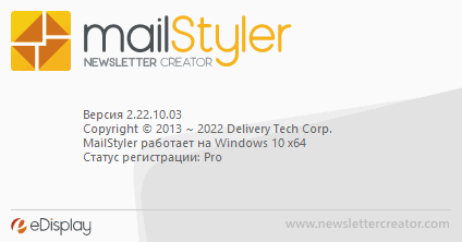MailStyler Newsletter Creator Pro 2.22.10.03