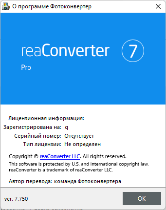 ReaConverter Pro 7.750