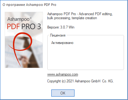 Ashampoo PDF Pro 3.0.7 + Portable