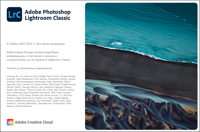 Adobe Photoshop Lightroom Classic 2023
