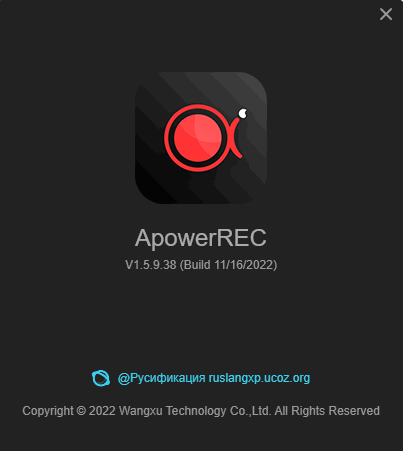 ApowerREC 1.5.9.38 + Portable