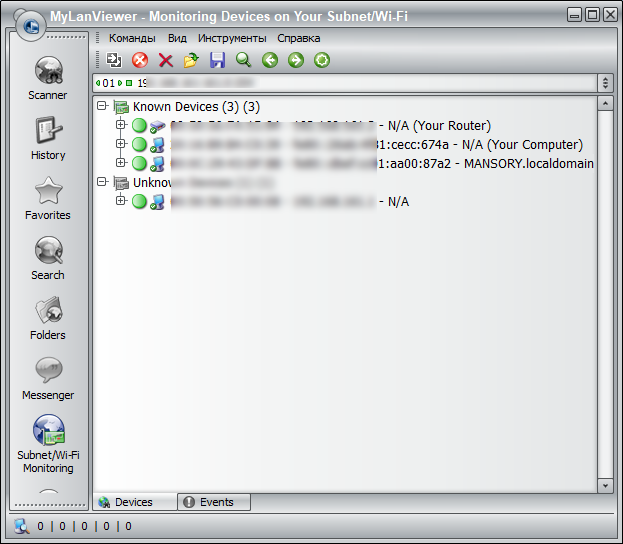 MyLanViewer 6.0.1 Enterprise + Portable