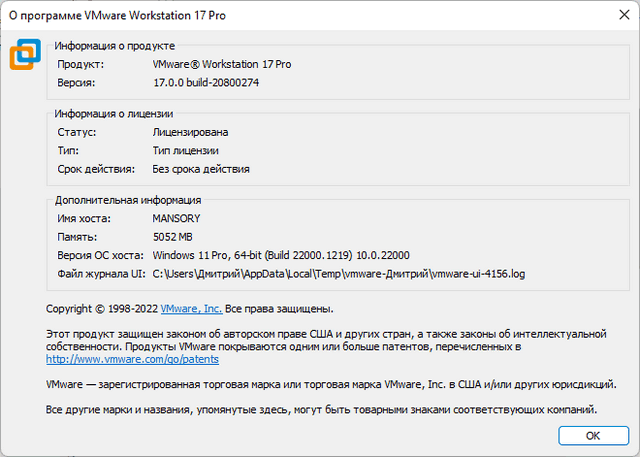 VMware Workstation Pro 17.0.0 Build 20800274 + Rus + Lite
