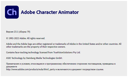 Adobe Character Animator 2023 v23.1 by m0nkrus
