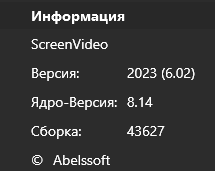 Abelssoft ScreenVideo 2023 6.02.43627 + Portable