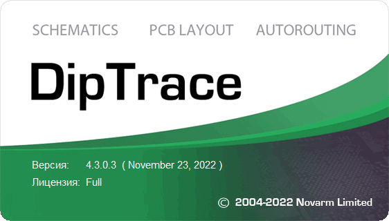 DipTrace 4.3.0.3 + Rus