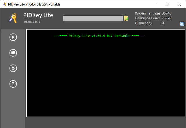 PIDKey Lite 1.64.4 b17