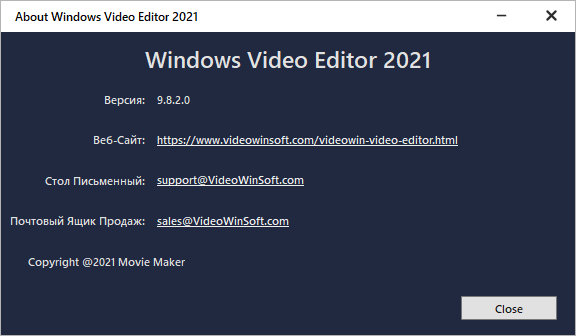 Windows Video Editor 2021 v9.8.2.0