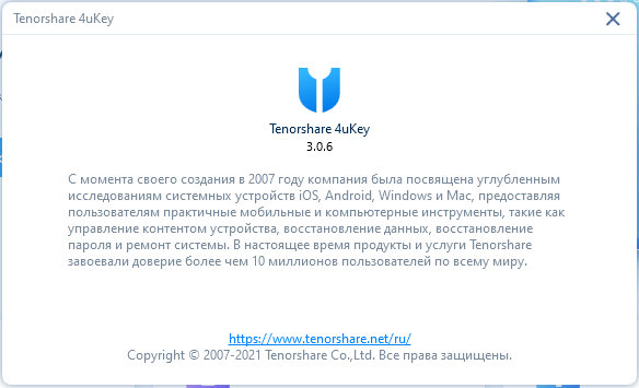 Tenorshare 4uKey 3.0.6.14