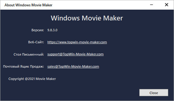 Windows Movie Maker 2021 v9.8.3.0 + Portable