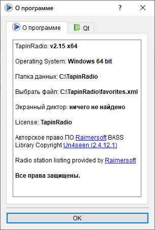 TapinRadio Pro 2.15.0 + Portable