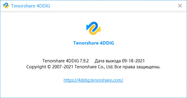 Tenorshare 4DDiG 7.9.2.23