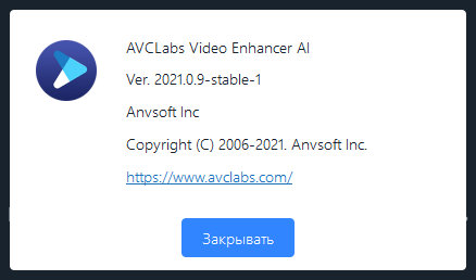 AVCLabs Video Enhancer AI 2021.0.9