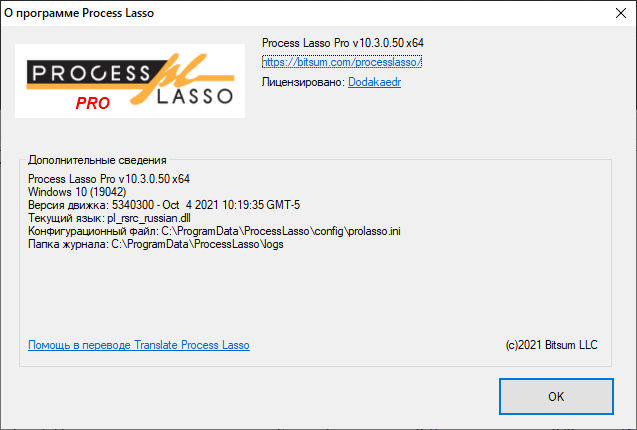 Bitsum Process Lasso Pro 10.3.0.50 Final