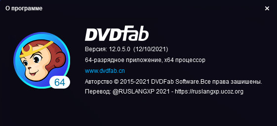 DVDFab 12.0.5.0