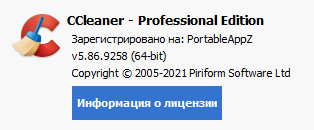 CCleaner Professional / Business / Technician 5.86.9258 + Portable