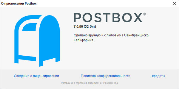 Postbox 7.0.50