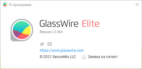 GlassWire Elite 2.3.363