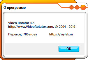 Video Rotator 4.8