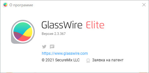 GlassWire Elite 2.3.367
