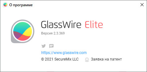 GlassWire Elite 2.3.369