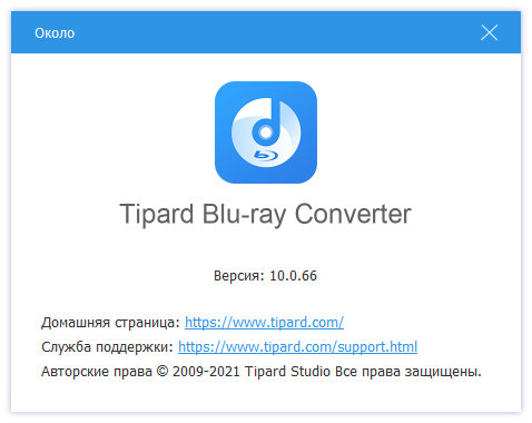 Tipard Blu-ray Converter 10.0.66